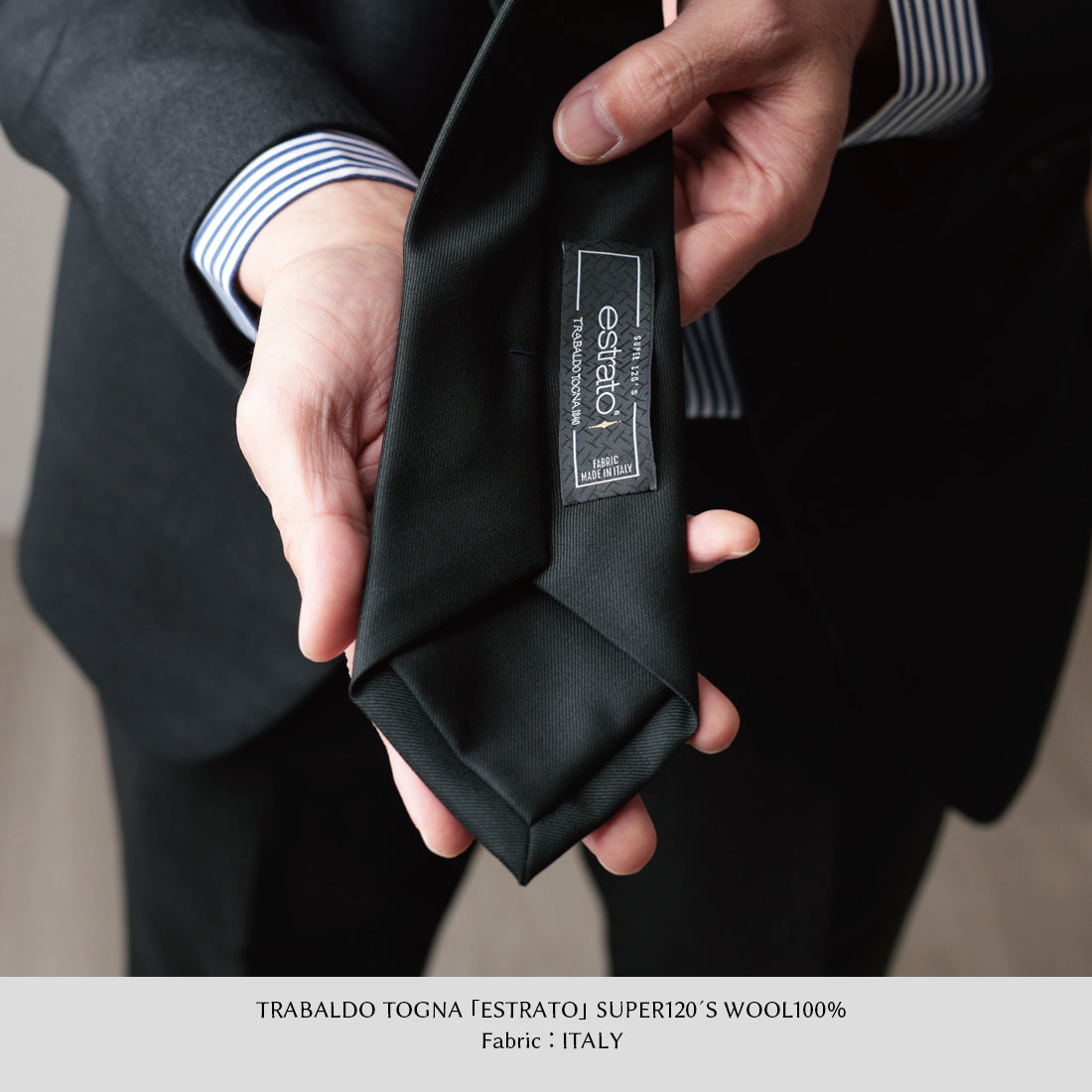 TRABALDO TOGNA ウール ソリッド
