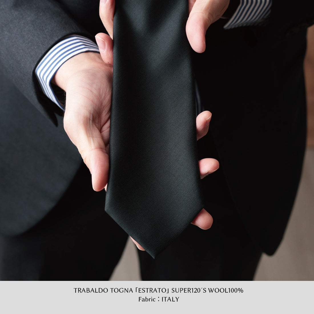 TRABALDO TOGNA ウール ソリッド