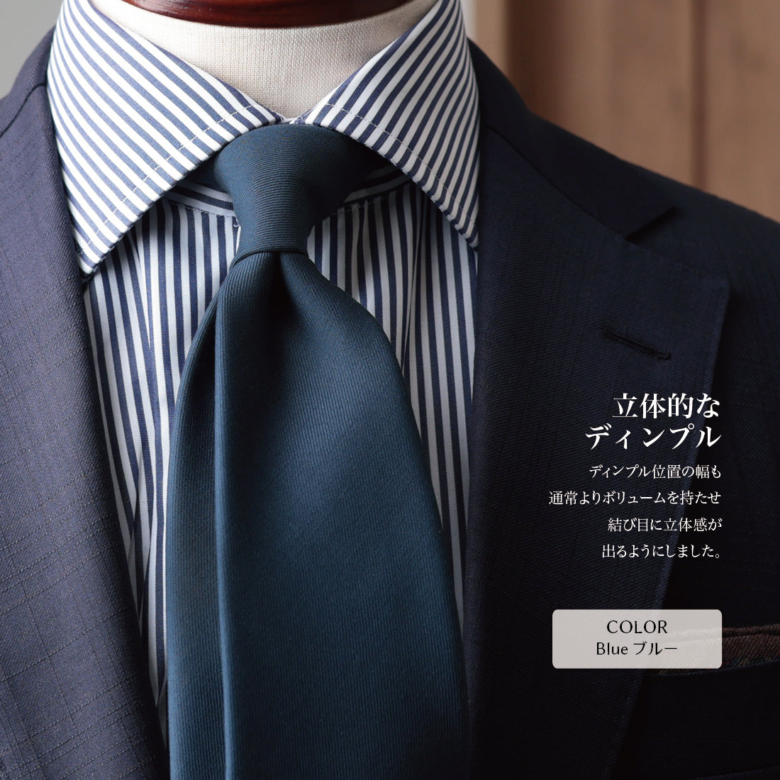 TRABALDO TOGNA ウール ソリッド