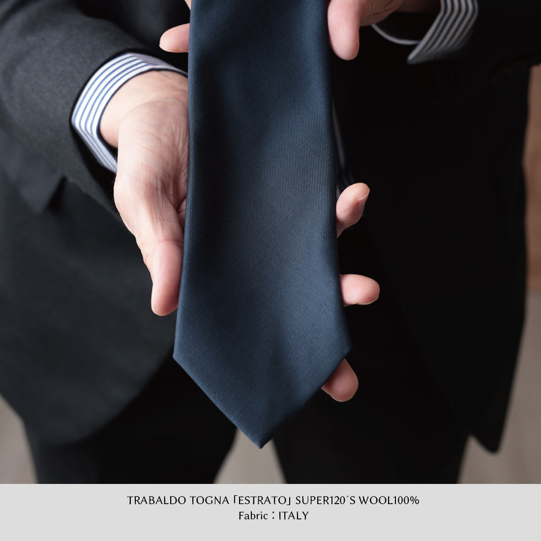 TRABALDO TOGNA ウール ソリッド