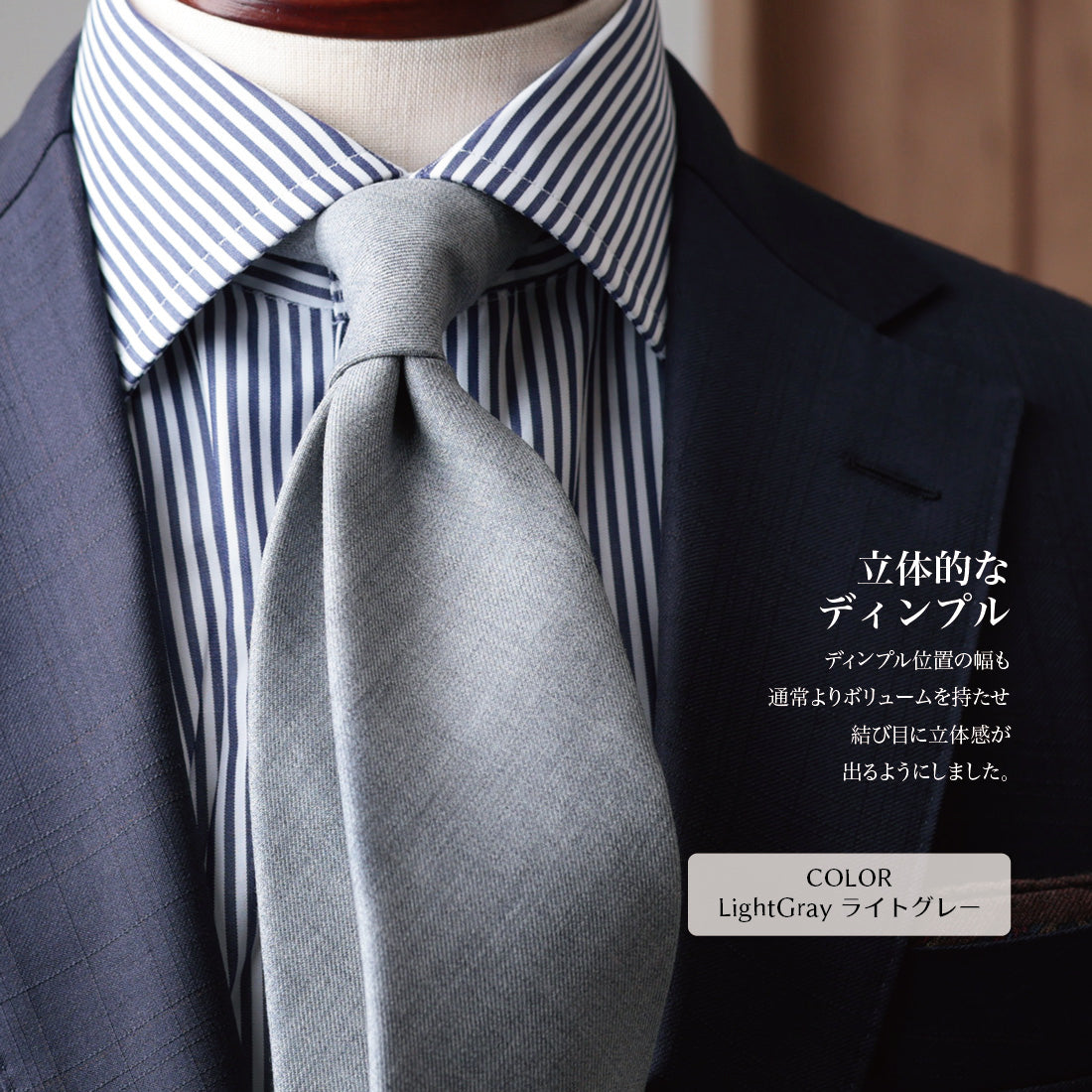 TRABALDO TOGNA ウール ソリッド