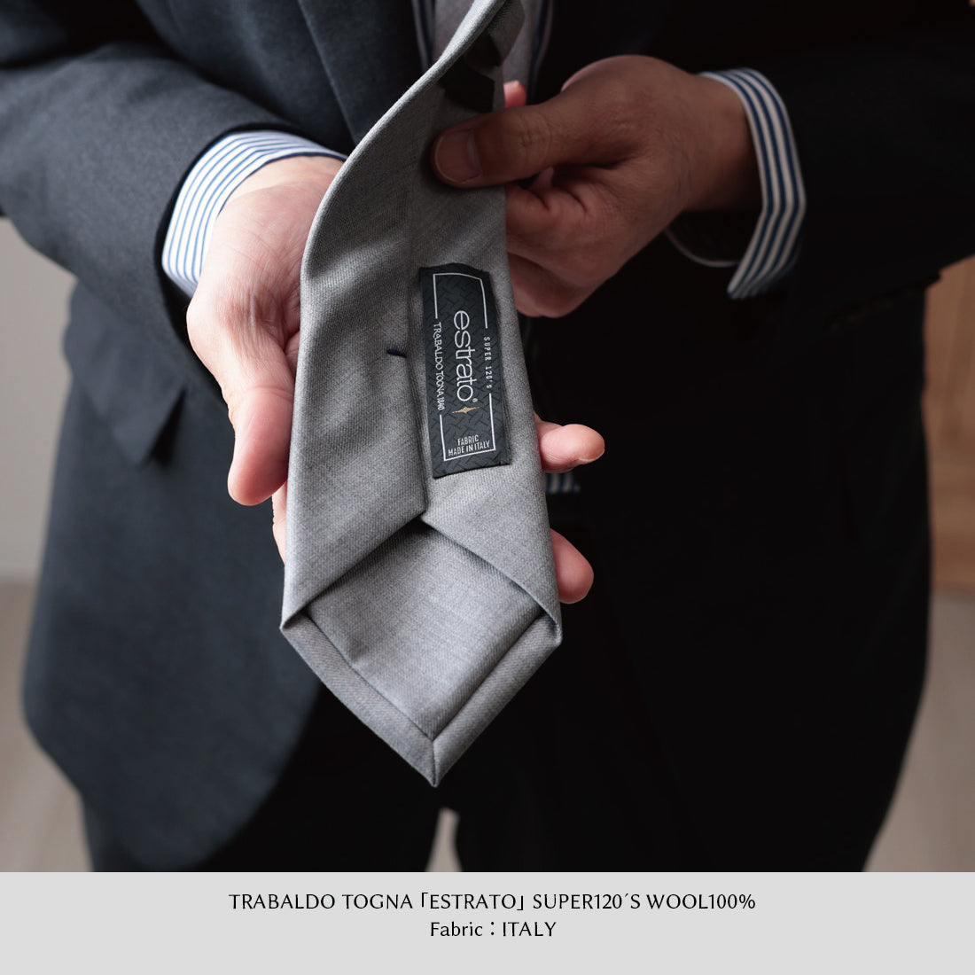 TRABALDO TOGNA ウール ソリッド