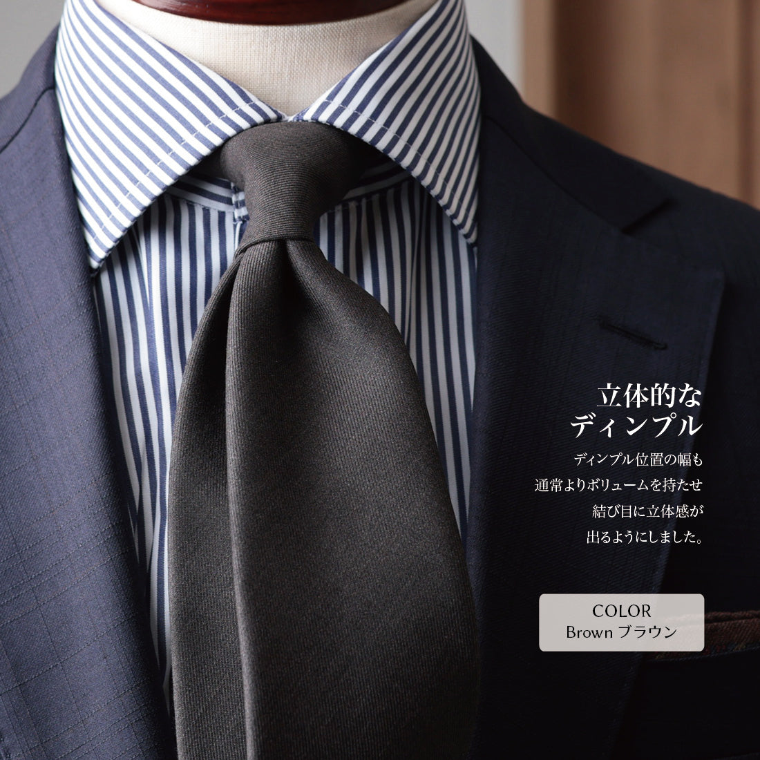 TRABALDO TOGNA ウール ソリッド