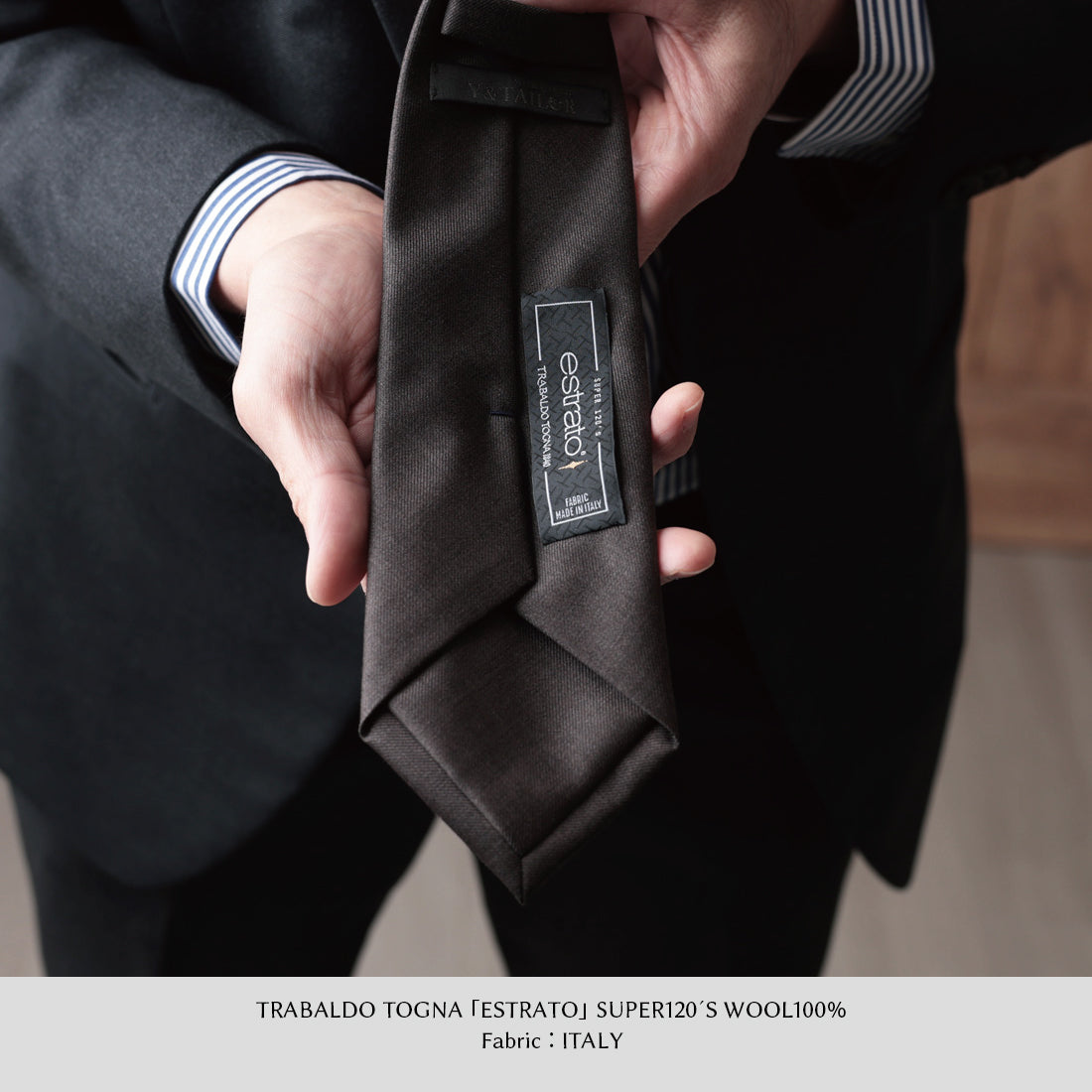 TRABALDO TOGNA ウール ソリッド