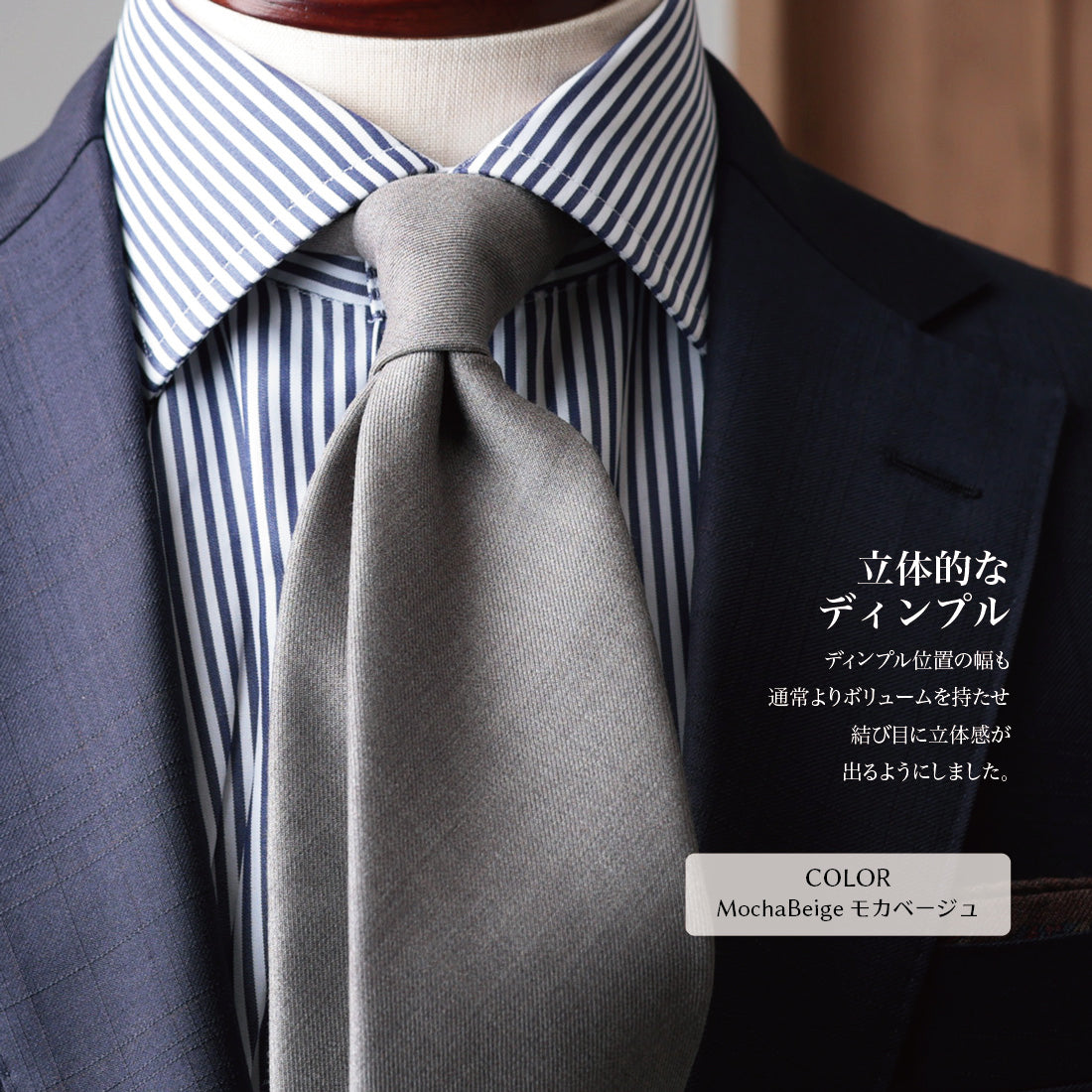 TRABALDO TOGNA ウール ソリッド