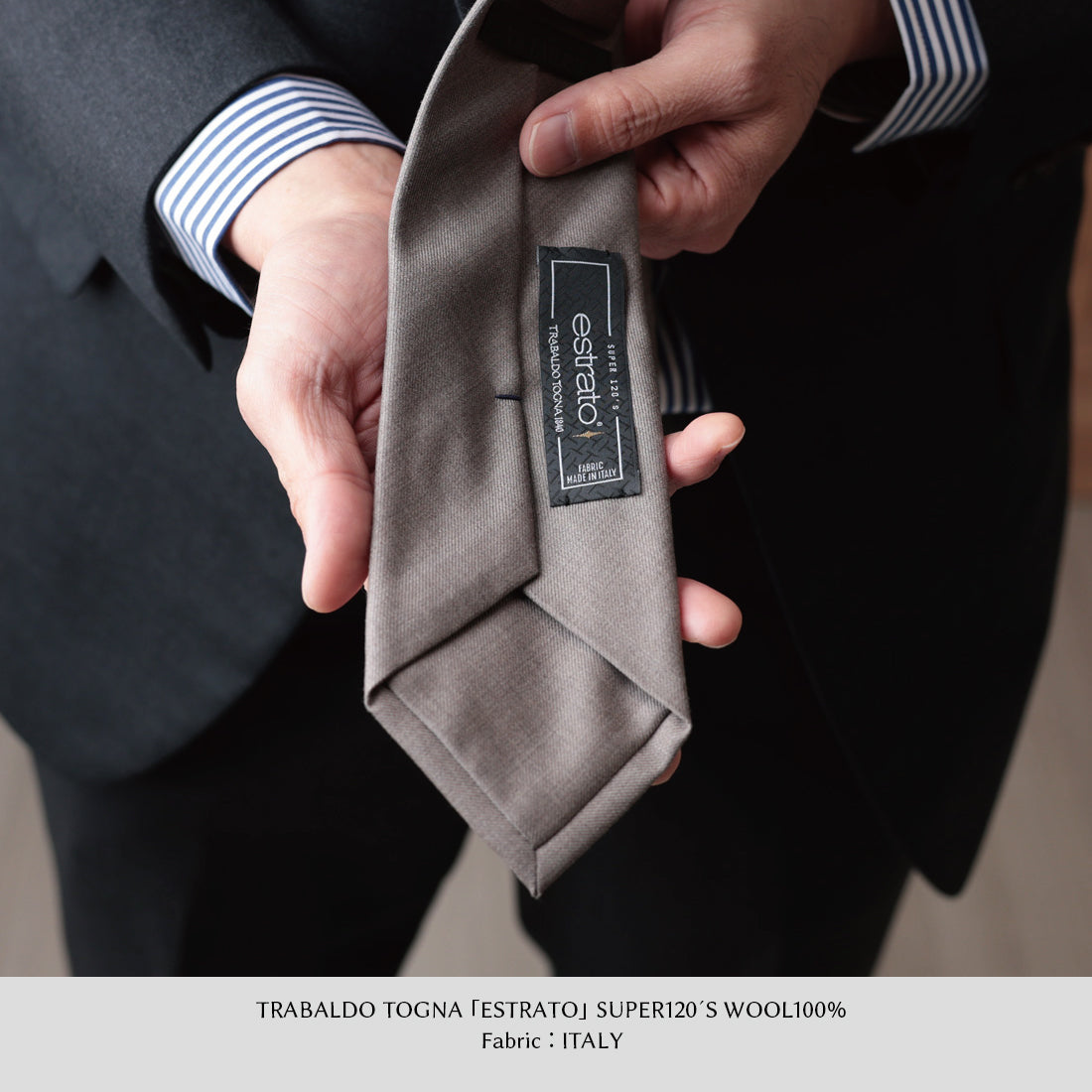 TRABALDO TOGNA ウール ソリッド