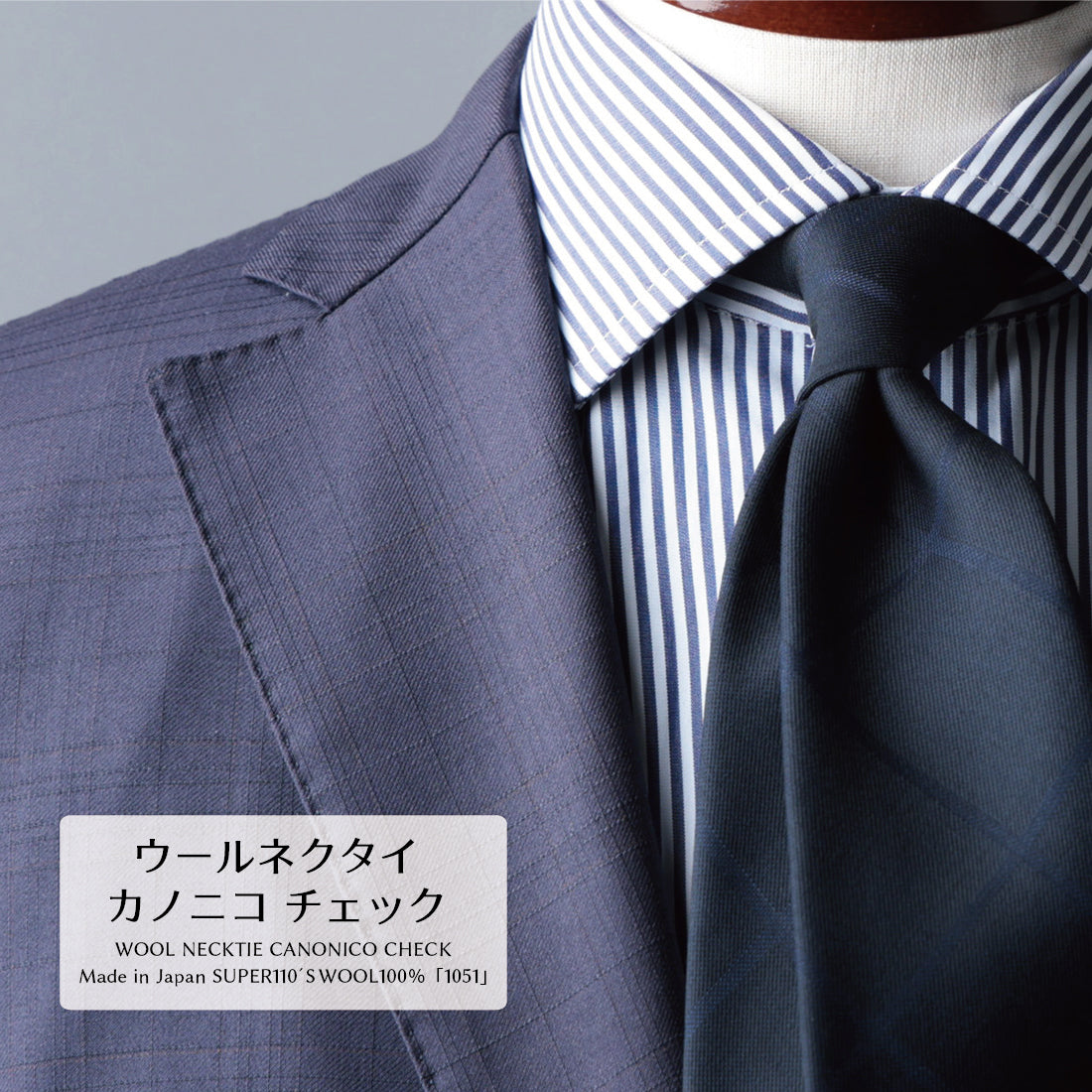 CANONICO ウール チェック 3types