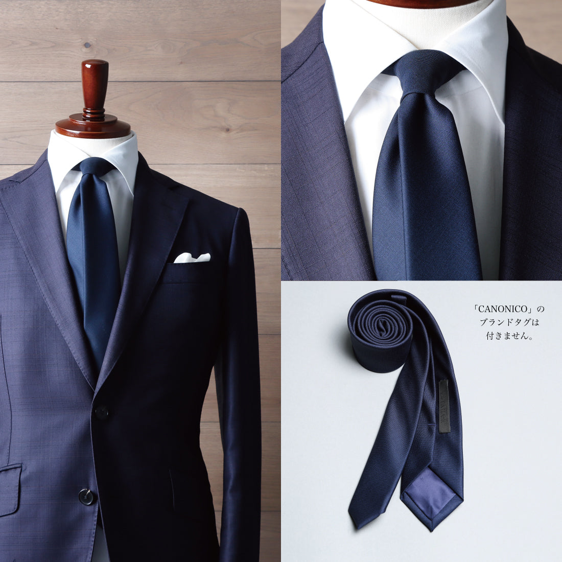 CANONICO ウール 大剣幅6cm 4colors