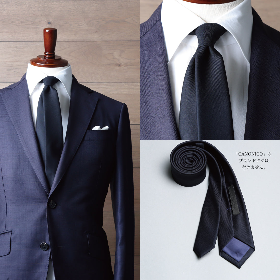 CANONICO ウール 大剣幅6cm 4colors