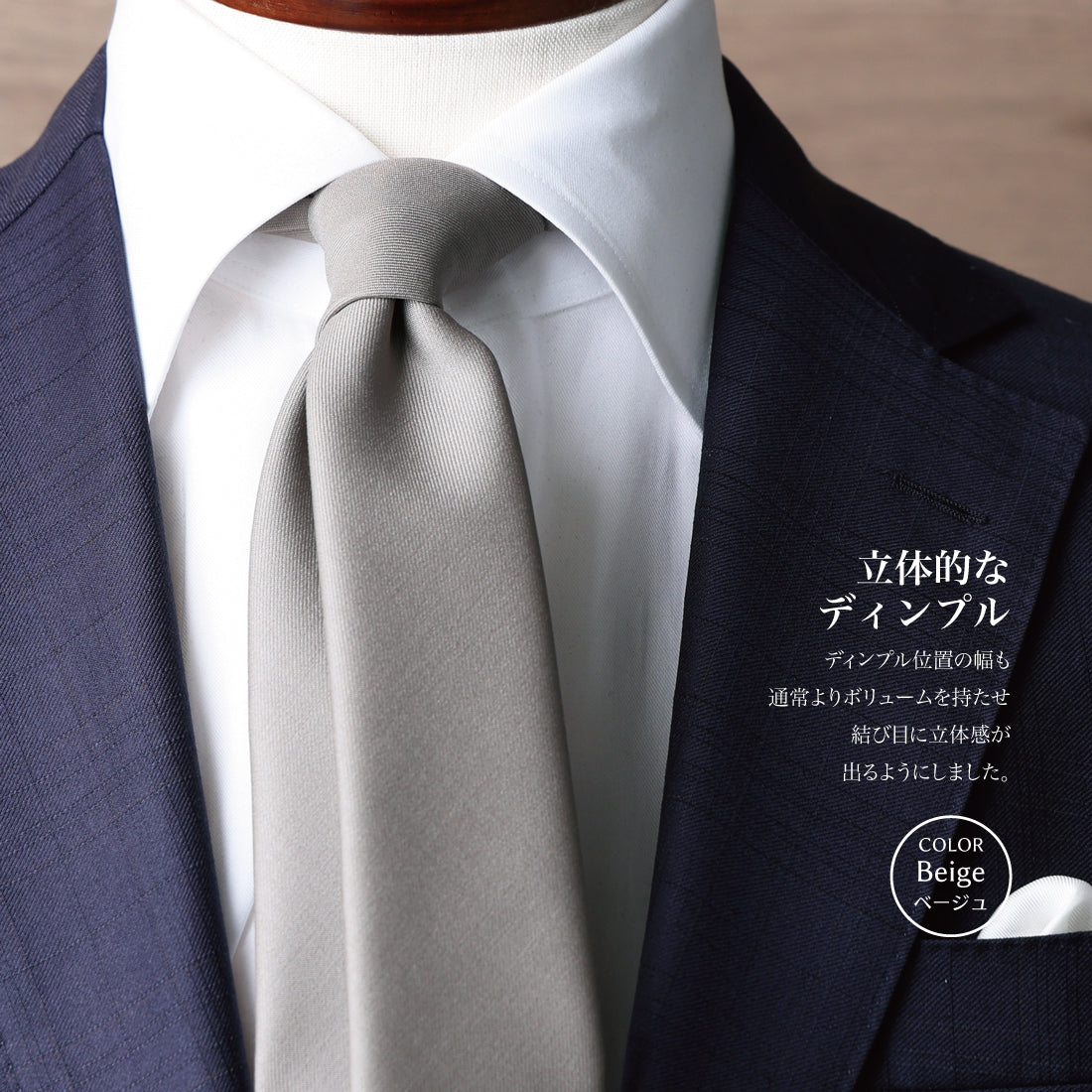 CANONICO ウール 大剣幅6cm 4colors
