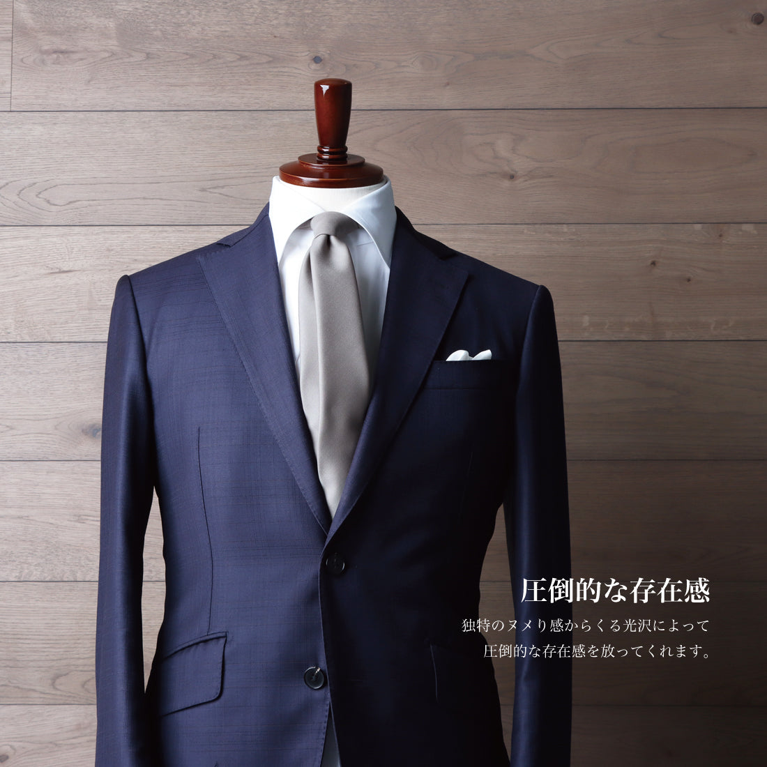 CANONICO ウール 大剣幅6cm 4colors
