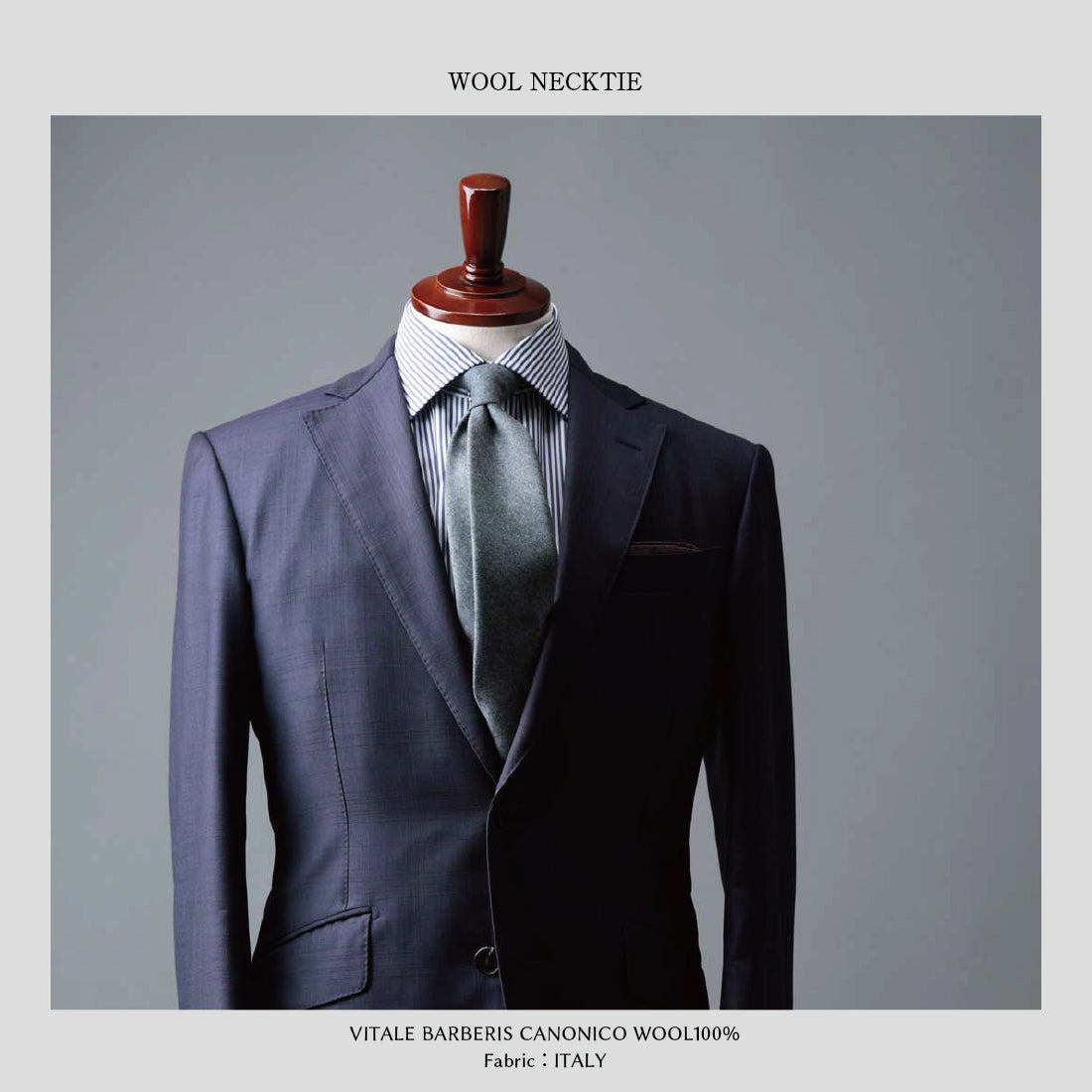 CANONICO ウール フランネル