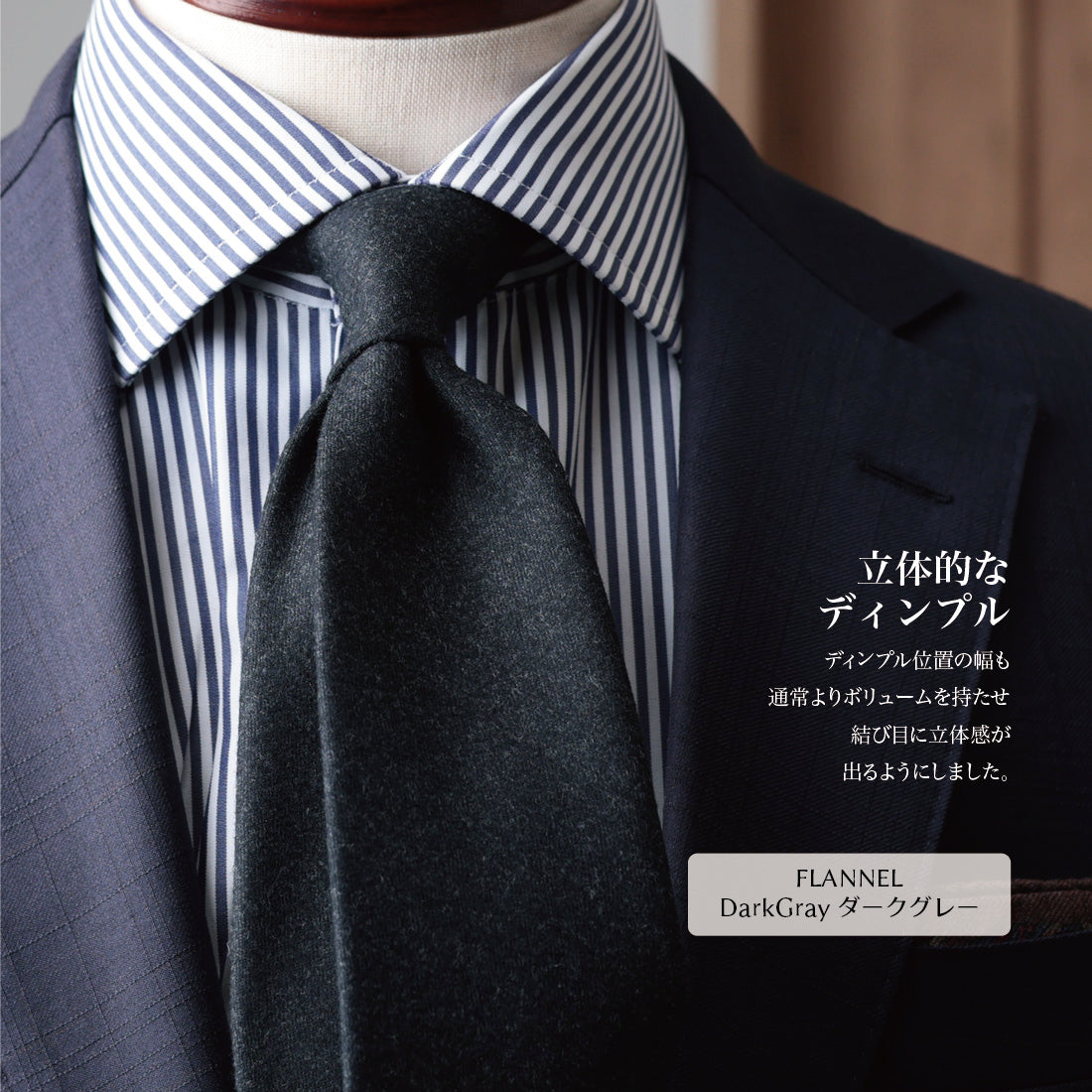 CANONICO ウール フランネル