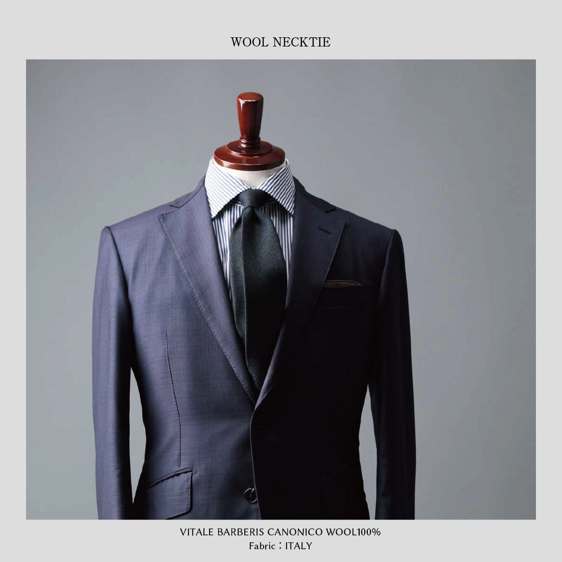 CANONICO ウール フランネル