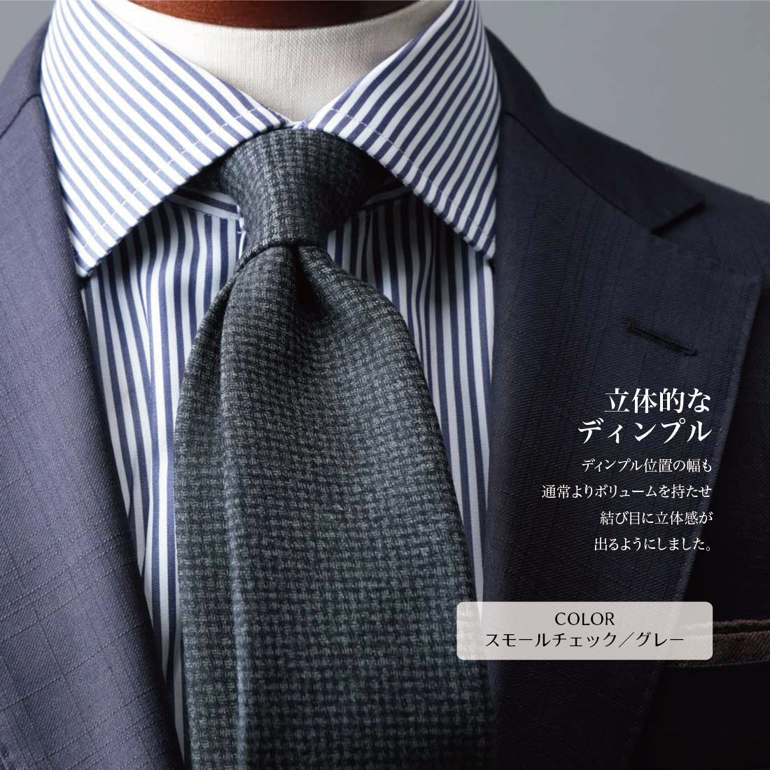 CANONICO ウール フランネル