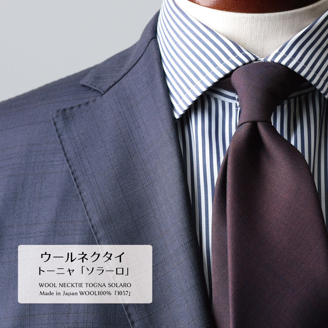 TRABALDO TOGNA ウール ソラーロ 2colors