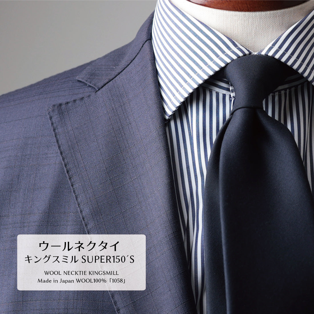 KINGS MILL ウール 2colors