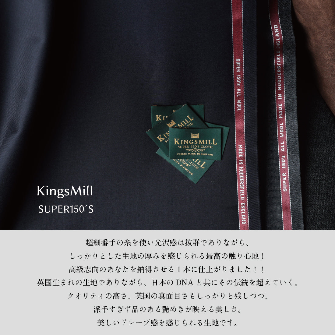 KINGS MILL ウール 2colors