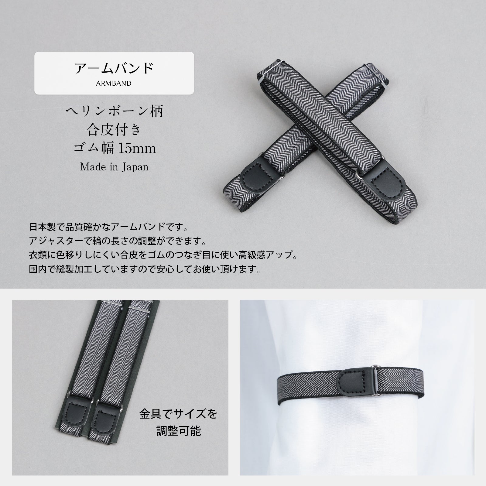 フォーマル 2点 セット 【U】 ハイグレード