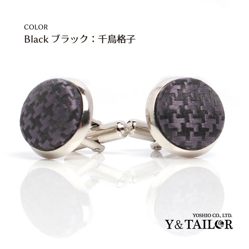 カフス VANNERS シルク 6colors