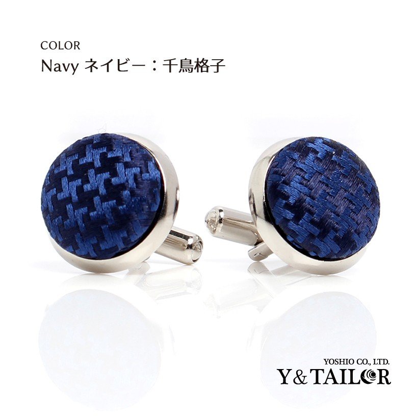 カフス VANNERS シルク 6colors