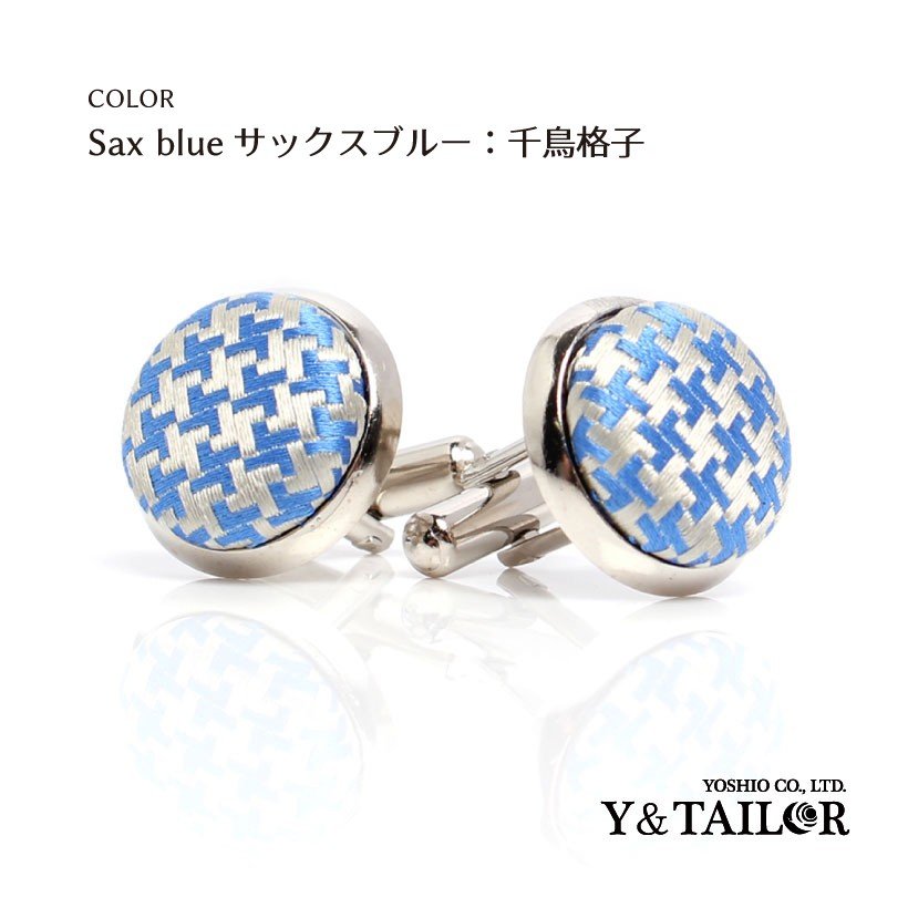 カフス VANNERS シルク 6colors