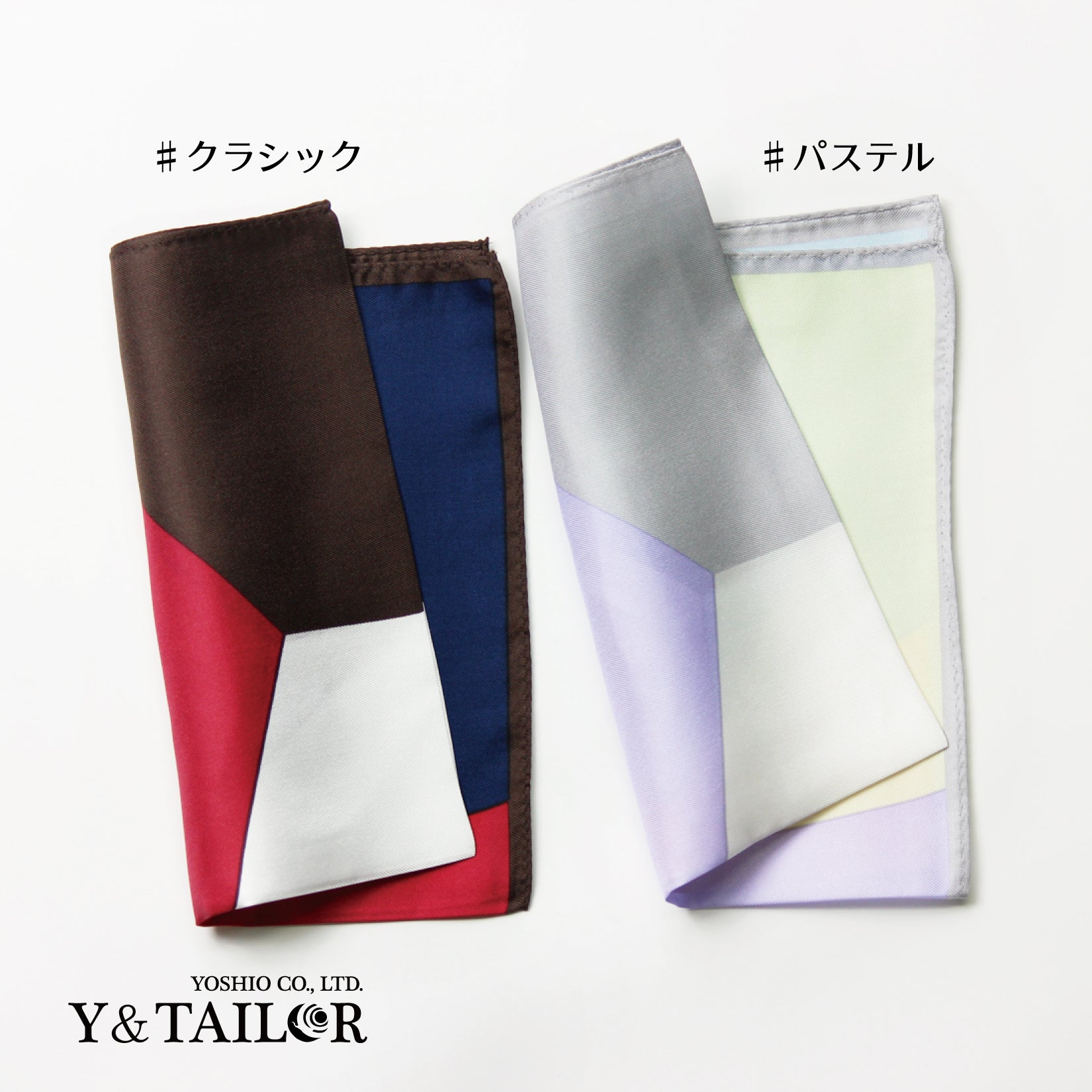 チーフ シルク 6色 マルチカラー 2colors