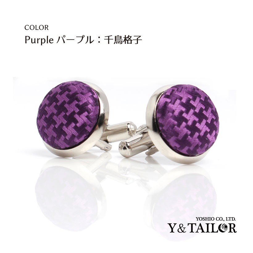 カフス VANNERS シルク 6colors