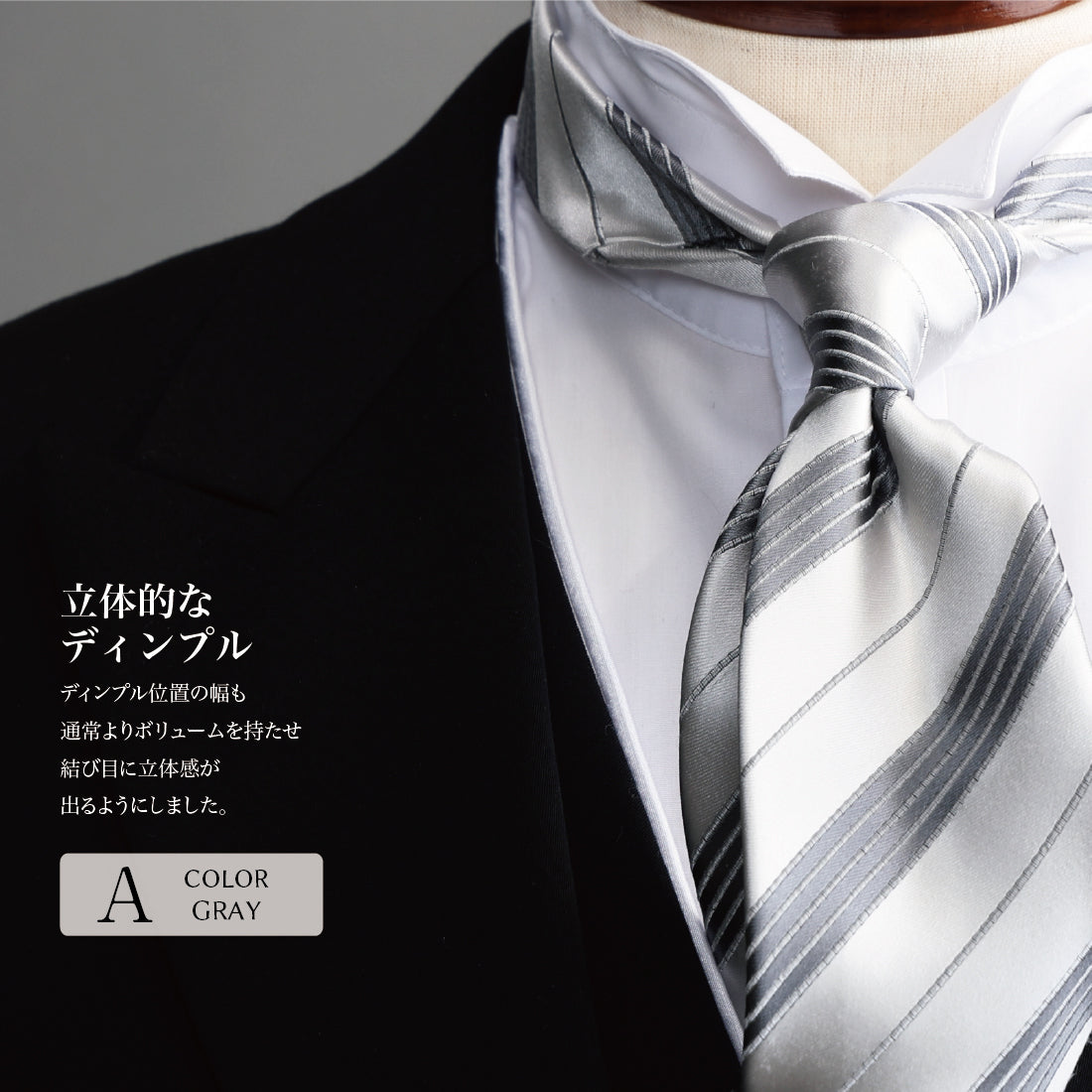 フォーマル モーニング