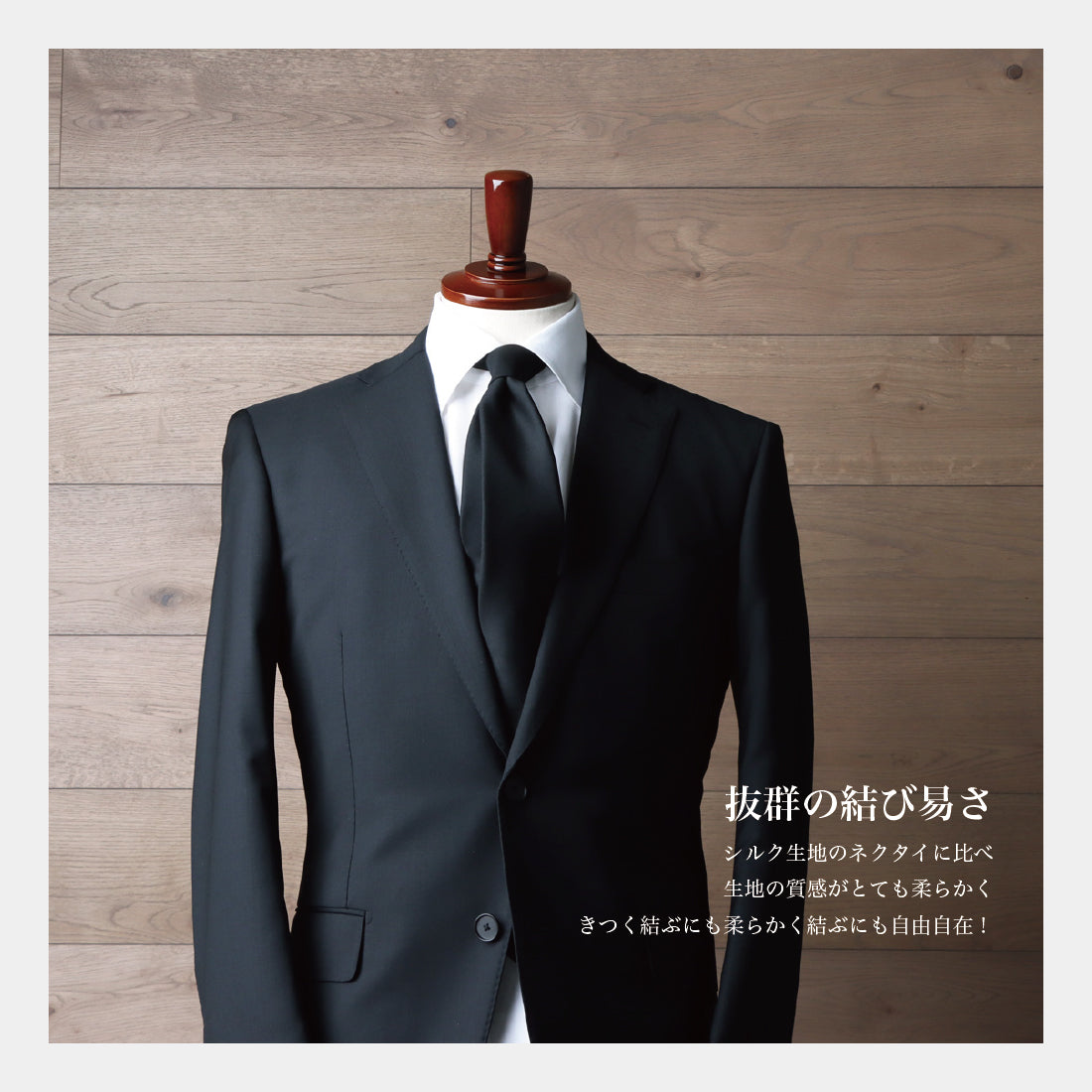 ブラック フォーマル CANONICO ウール