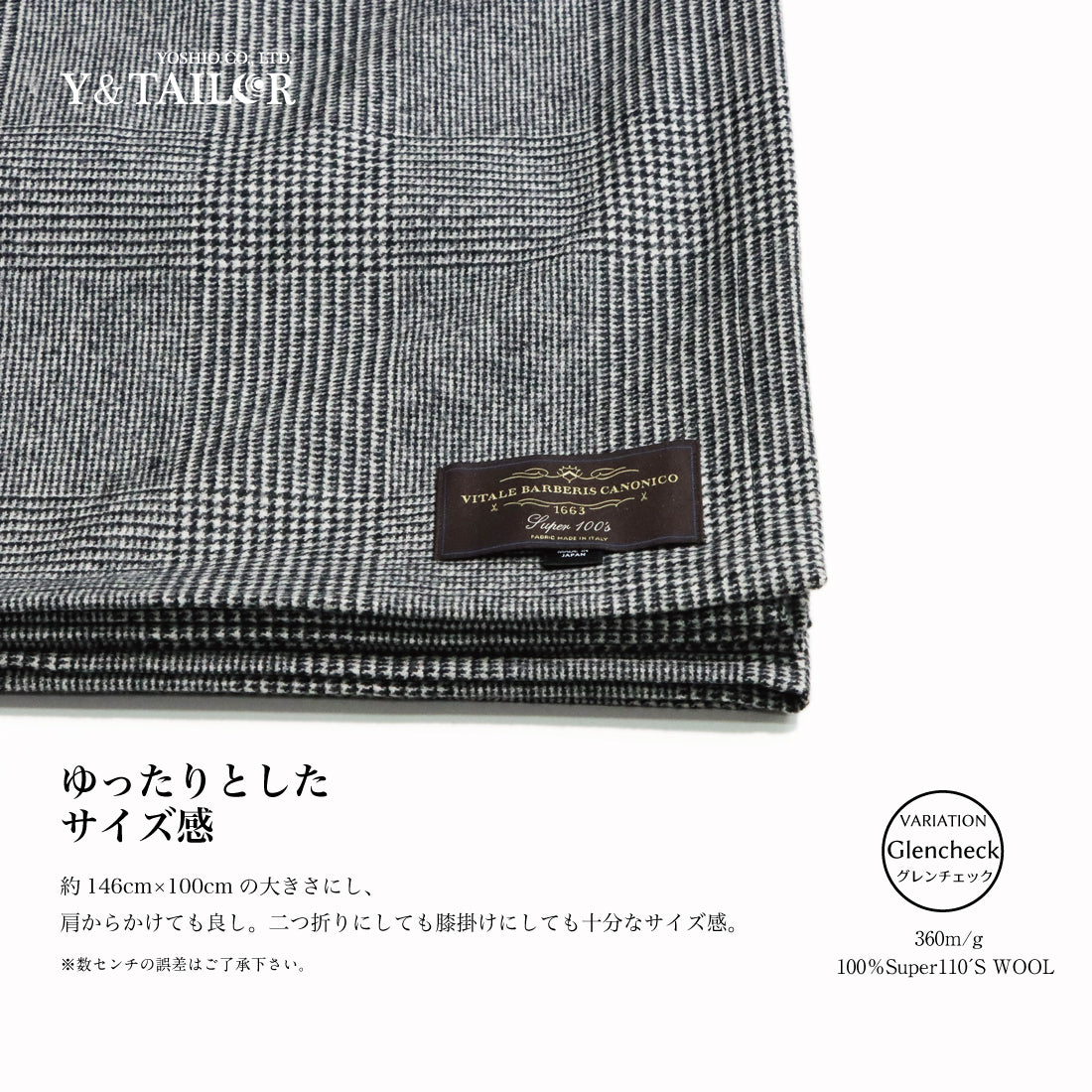 ブランケット CANONICO ウール 2variations