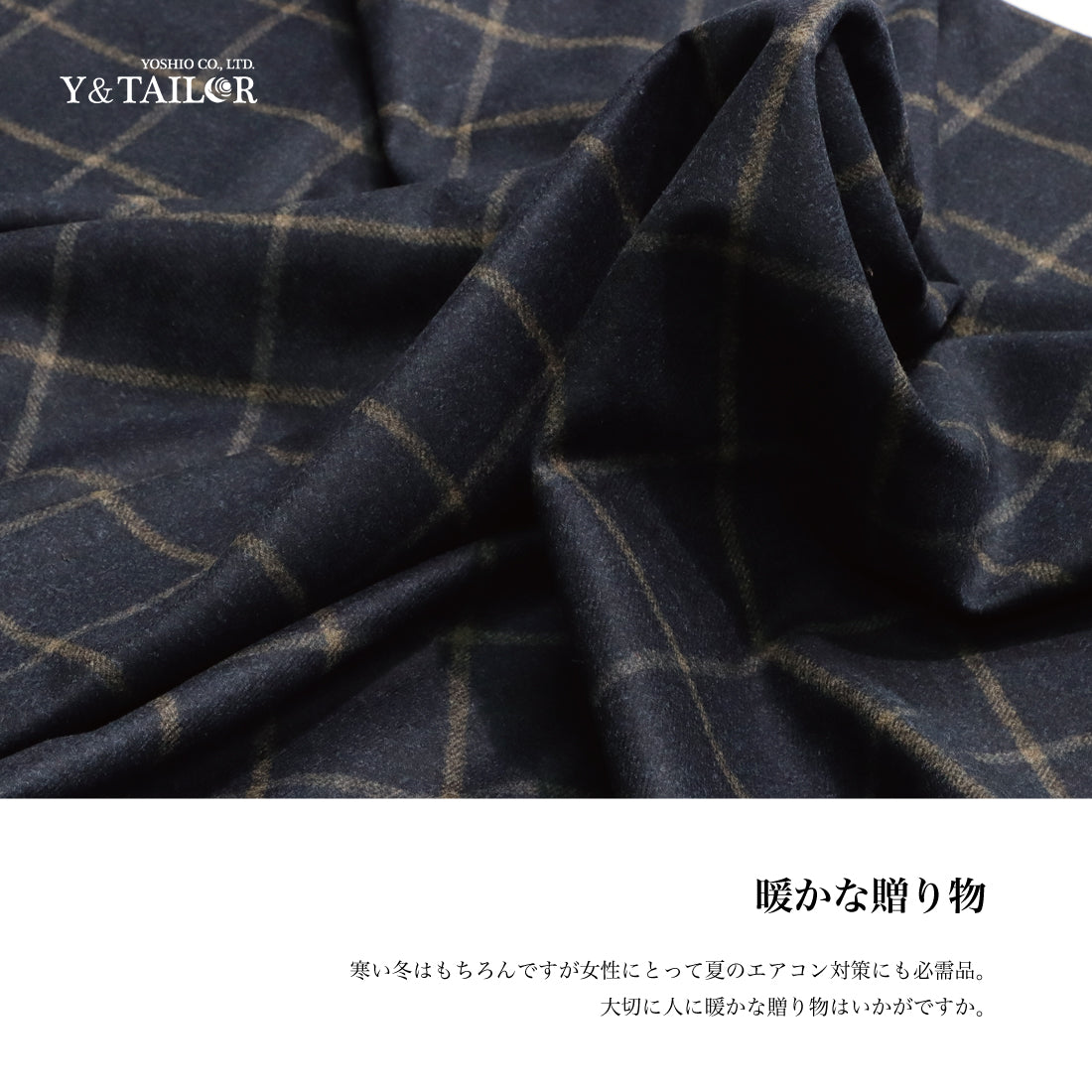 ブランケット CANONICO ウール 3variations