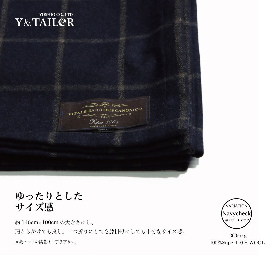 ブランケット CANONICO ウール 3variations