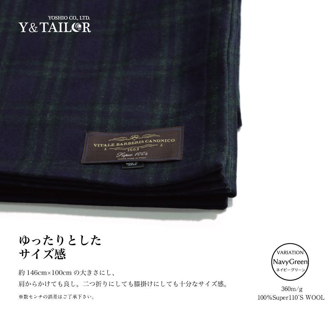 ブランケット CANONICO ウール 3variations