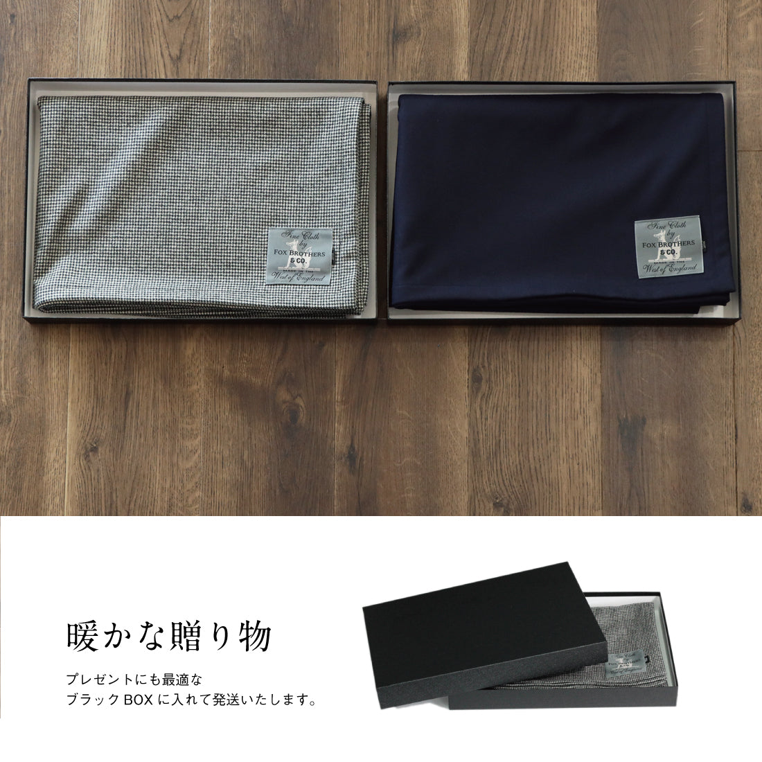 ブランケット FOX BROTHERS ウール 2colors