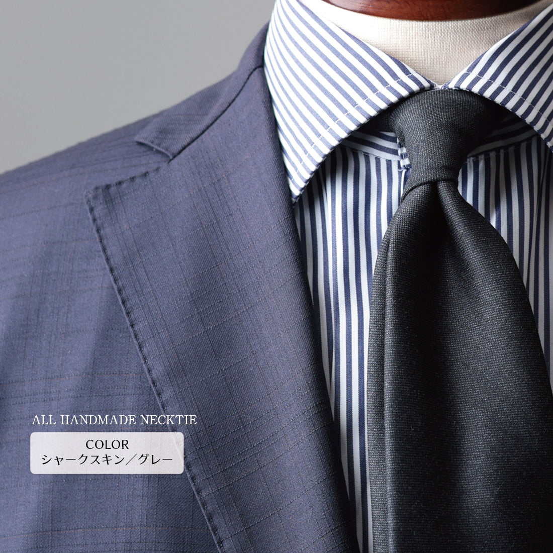 ウール セッテピエゲ Zegna ELECTA