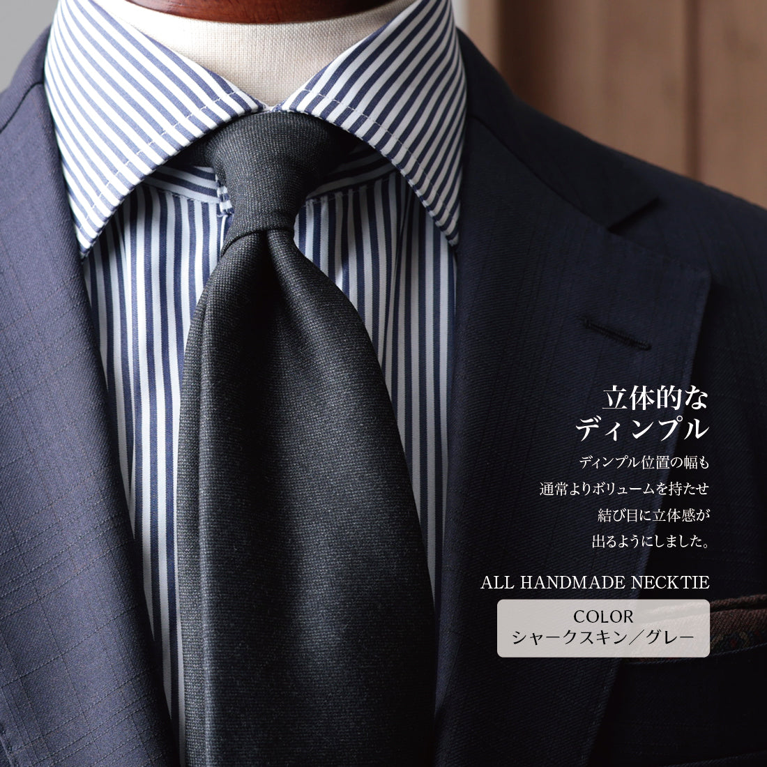 ウール セッテピエゲ Zegna ELECTA