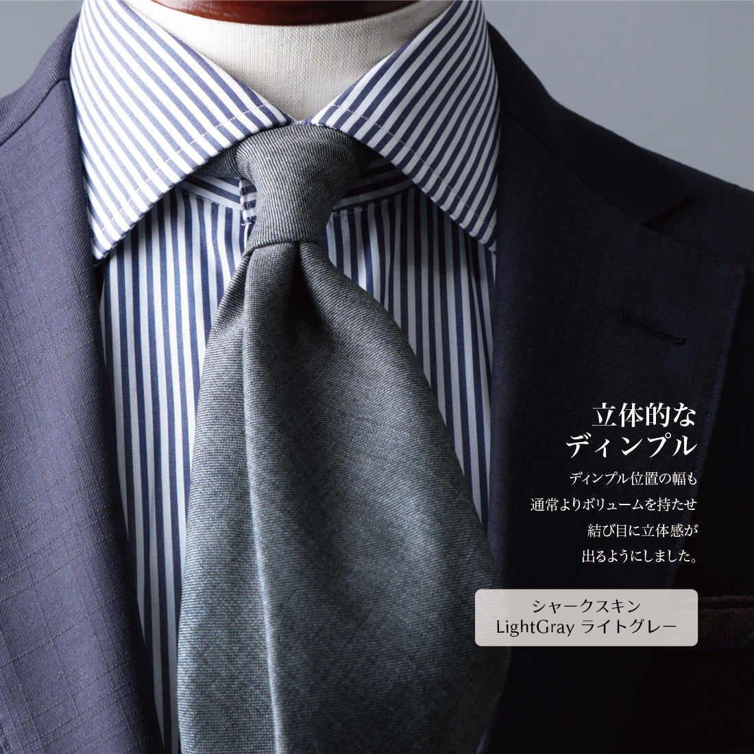 ウール セッテピエゲ CANONICO ソリッド