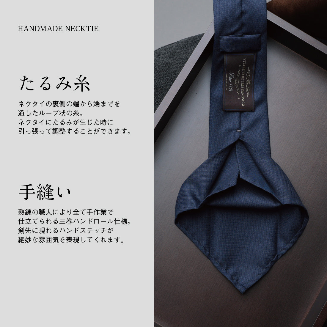 ウール セッテピエゲ CANONICO ソリッド