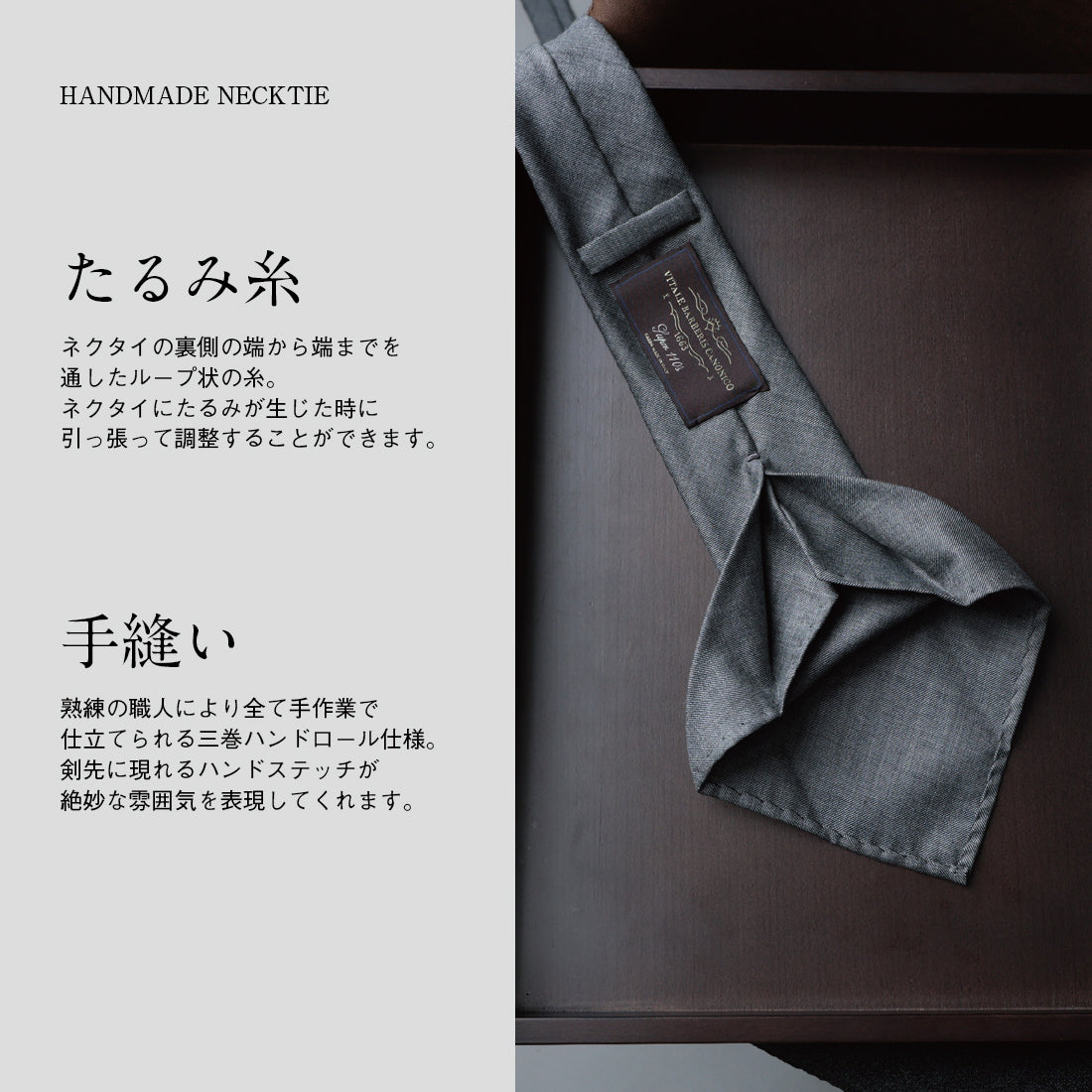 ウール セッテピエゲ CANONICO ソリッド
