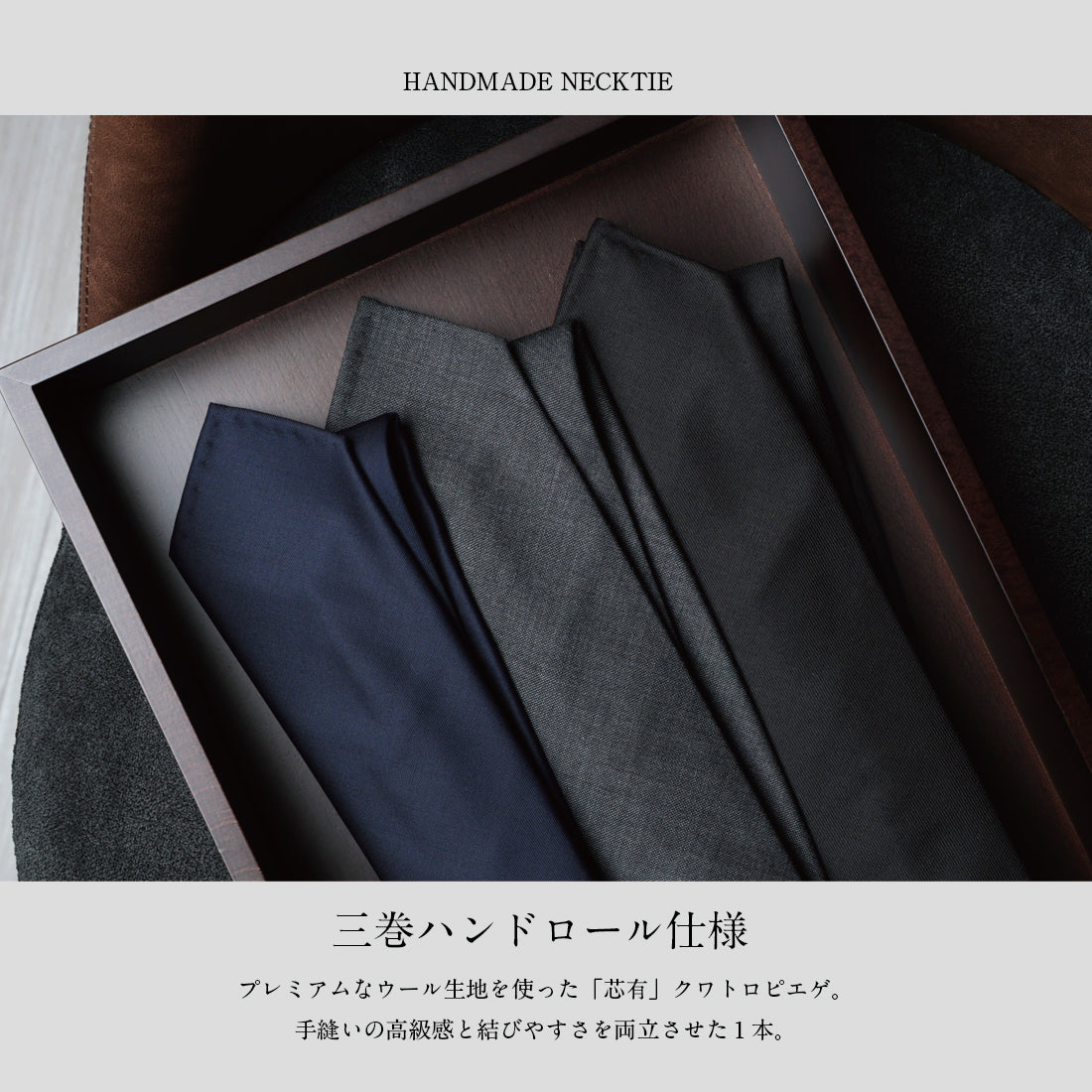 ウール クワトロピエゲ Zegna DORMEUIL プレミアム 3variations