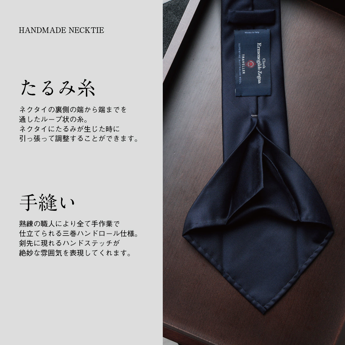ウール クワトロピエゲ Zegna DORMEUIL プレミアム 3variations