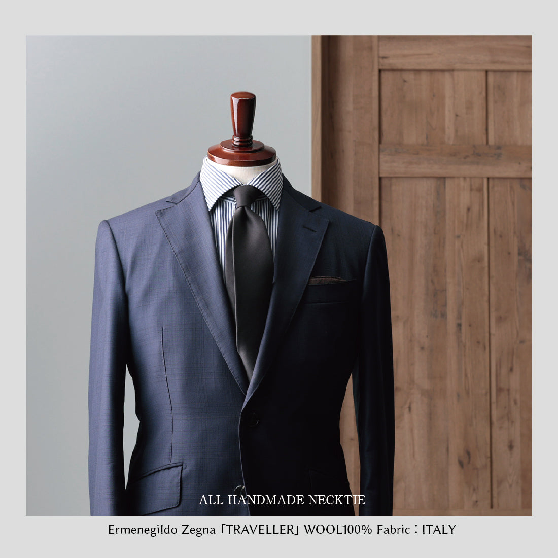 ウール クワトロピエゲ Zegna プレミアム