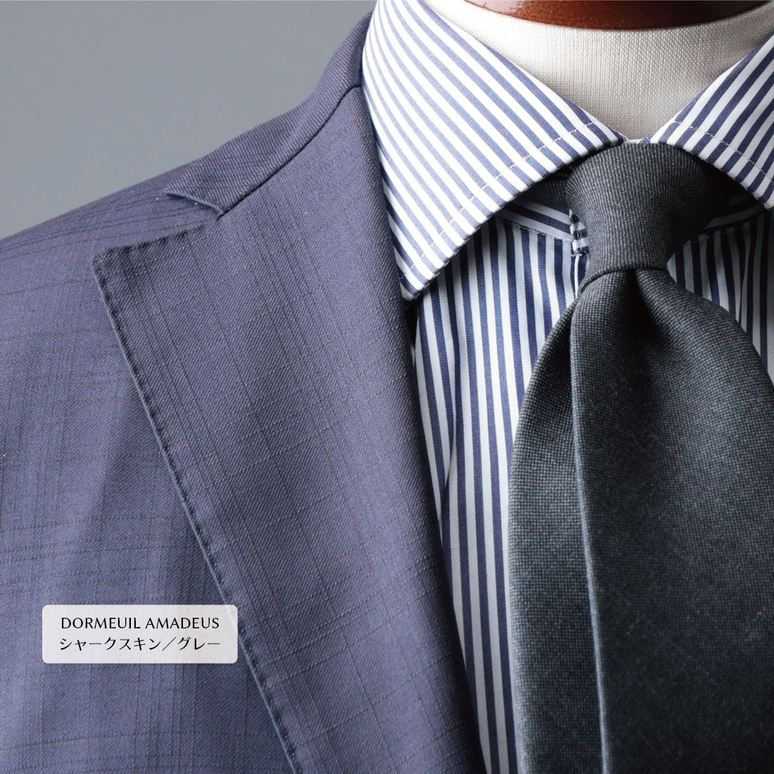 ウール クワトロピエゲ Zegna DORMEUIL プレミアム 3variations