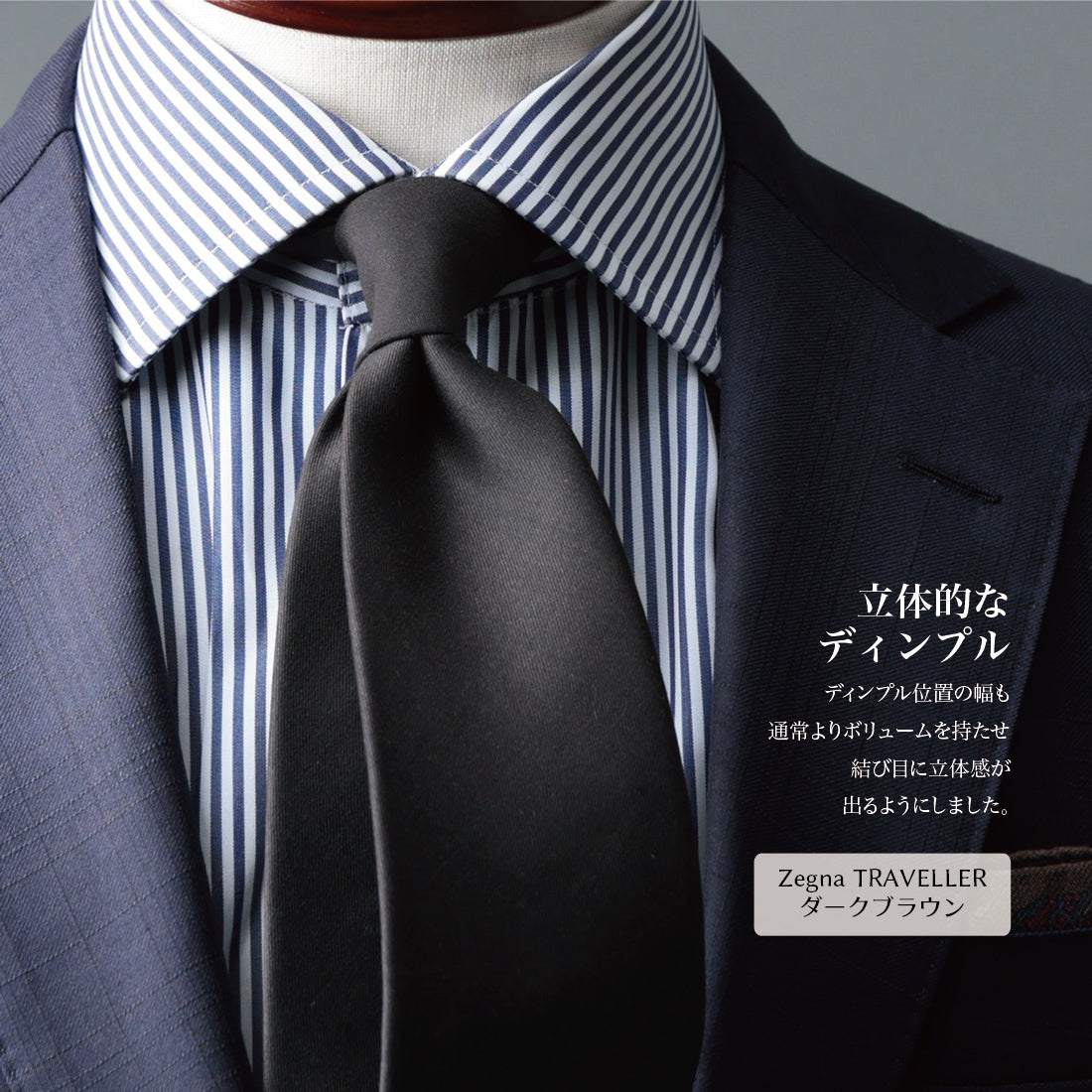 ウール クワトロピエゲ Zegna DORMEUIL プレミアム 5variations