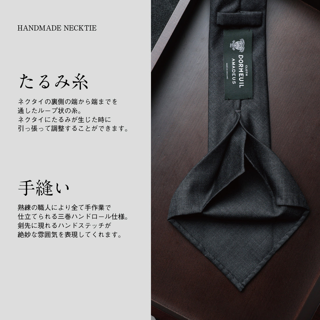 ウール クワトロピエゲ Zegna DORMEUIL プレミアム 5variations