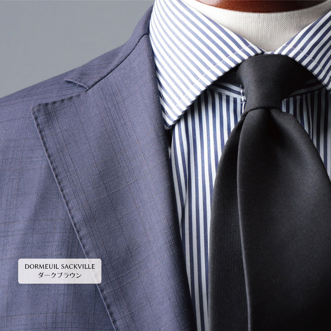 ウール クワトロピエゲ Zegna DORMEUIL プレミアム 5variations