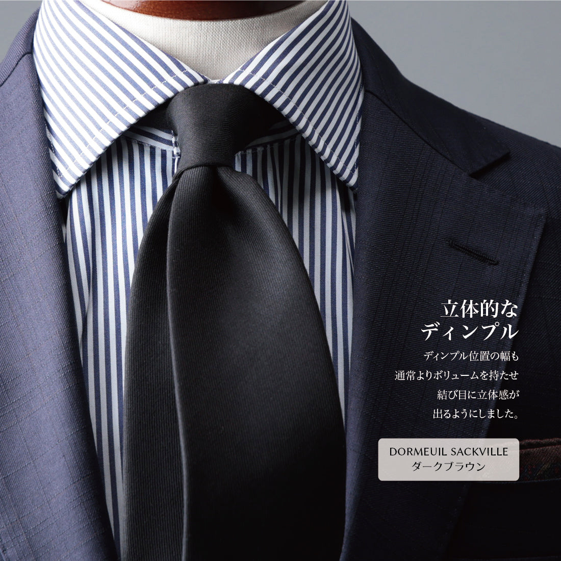 ウール クワトロピエゲ Zegna DORMEUIL プレミアム 5variations