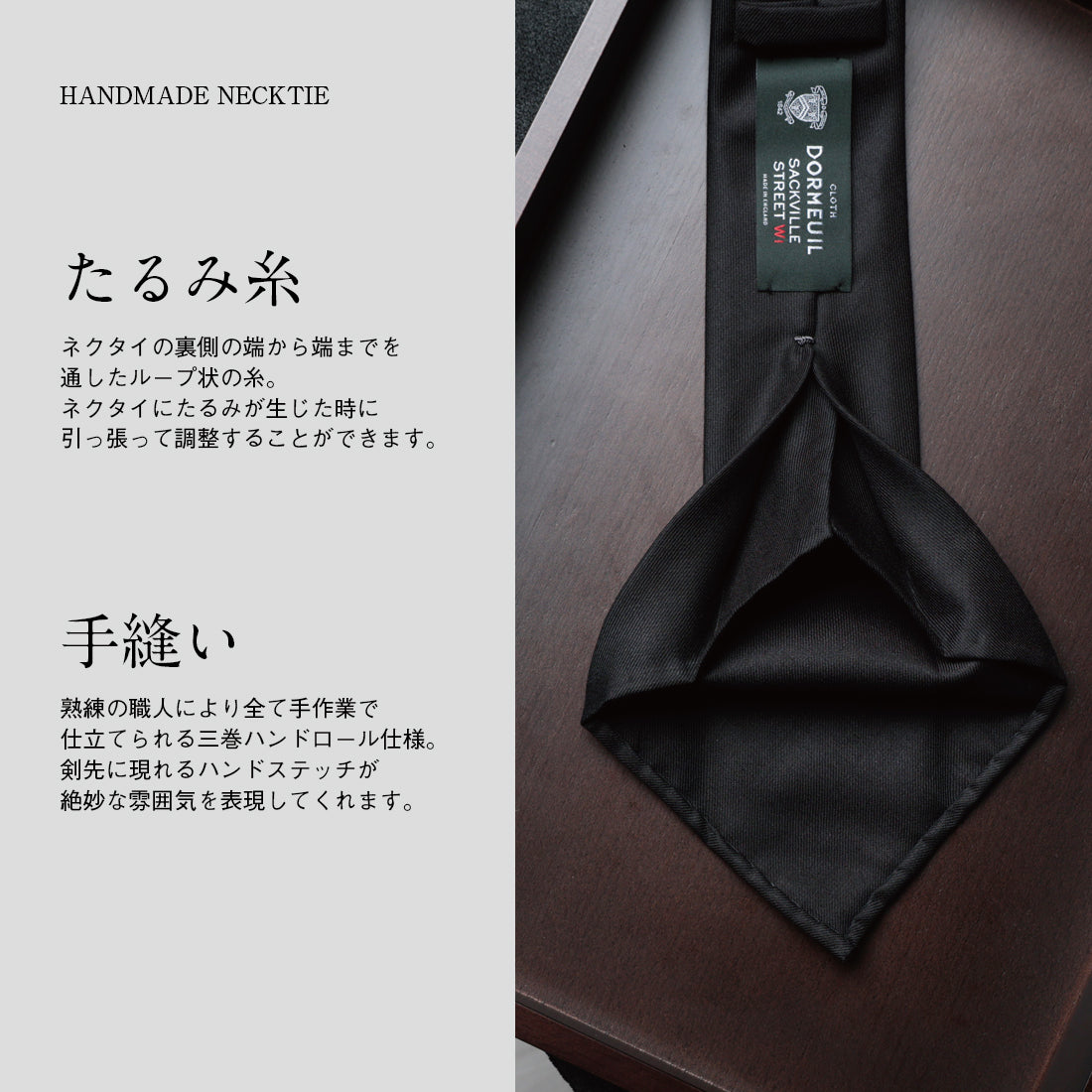 ウール クワトロピエゲ Zegna DORMEUIL プレミアム 3variations
