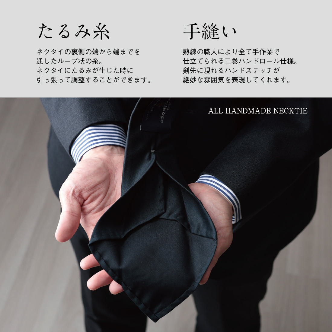 ウール クワトロピエゲ Zegna プレミアム